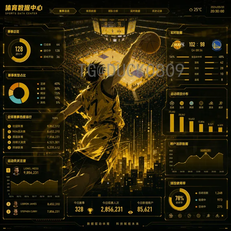 官方2026年世界杯分组规则是什么意思？详解48强赛制与抽签机制